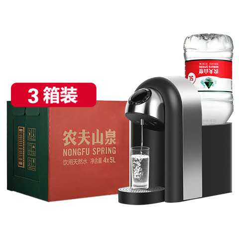 3箱5L+1299元万泓经典饮水机